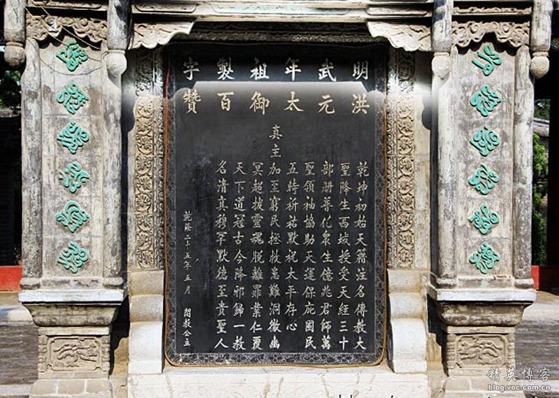 https://www.themathesontrust.org/images/baizizan-2.jpg