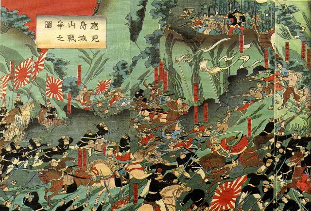 1200px-ShiroyamaBattle