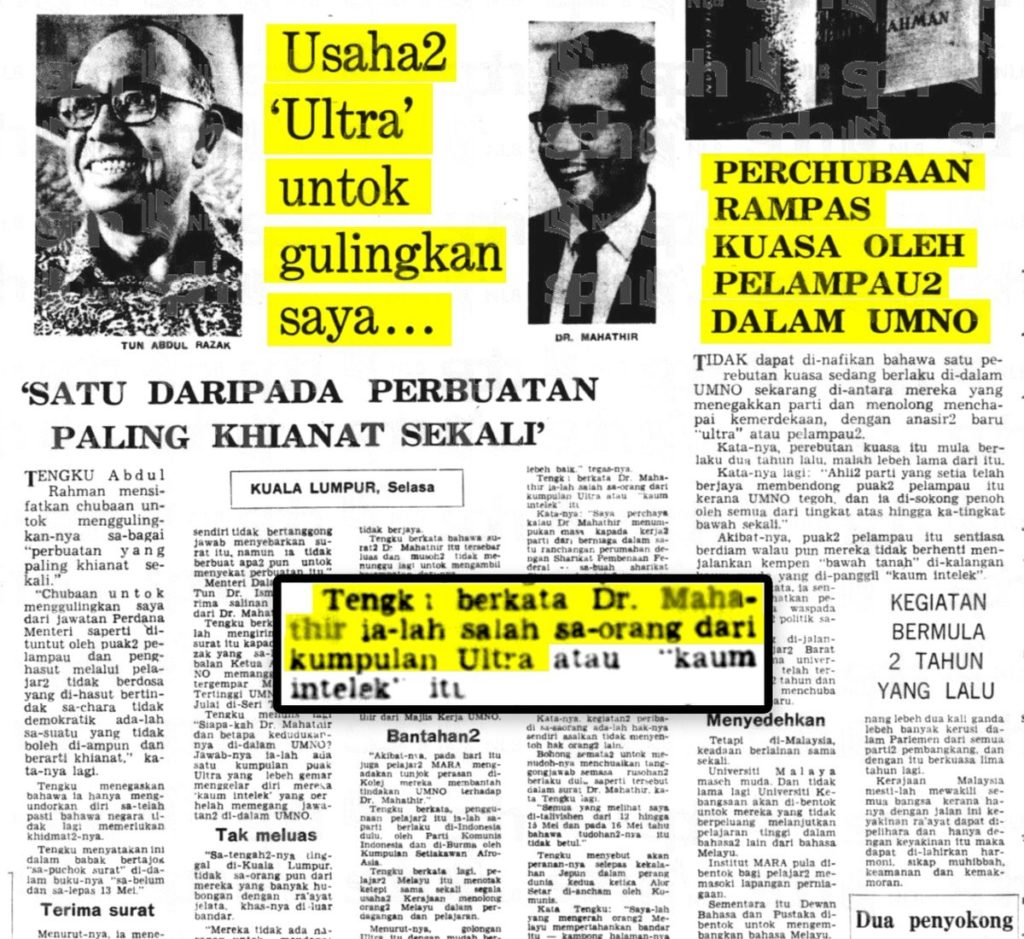 Bagaimana Ingin Alamatkan Surat Kepada Tun Mahathir