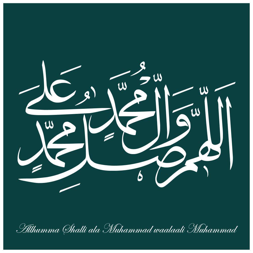 Rasulullah (SAW), Manusia Yang Paling Mencintai Kita