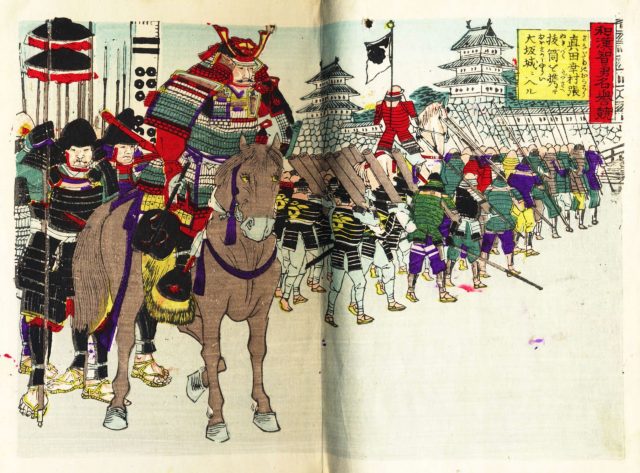 Sanada_Yukimura_Osaka
